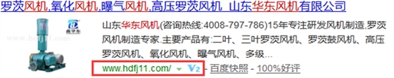 百度搜索華東風(fēng)機.png