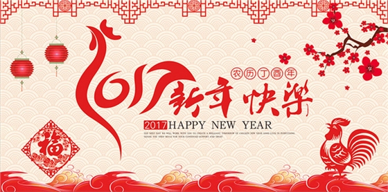 新年快樂1.jpg