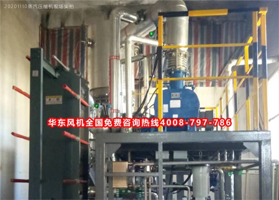 蒸汽壓縮機(jī)001.jpg