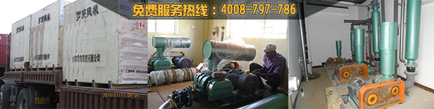 【環(huán)保】山東曝氣風(fēng)機(jī)廠家哪家好？