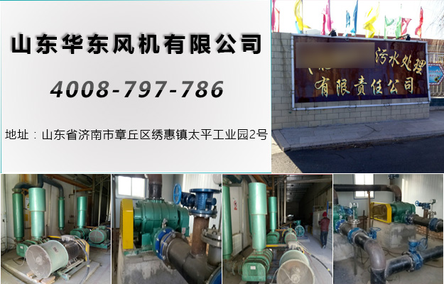 曝氣風機