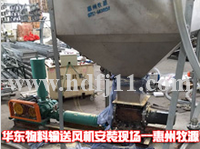 華東案例-惠州牧源物料輸送羅茨風(fēng)機安裝現(xiàn)場