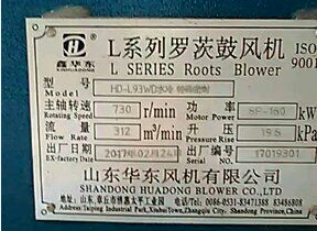 華東風(fēng)機(jī)客戶現(xiàn)場實拍【視頻】